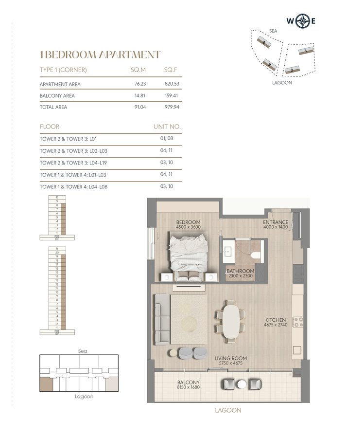 2 Bedroom