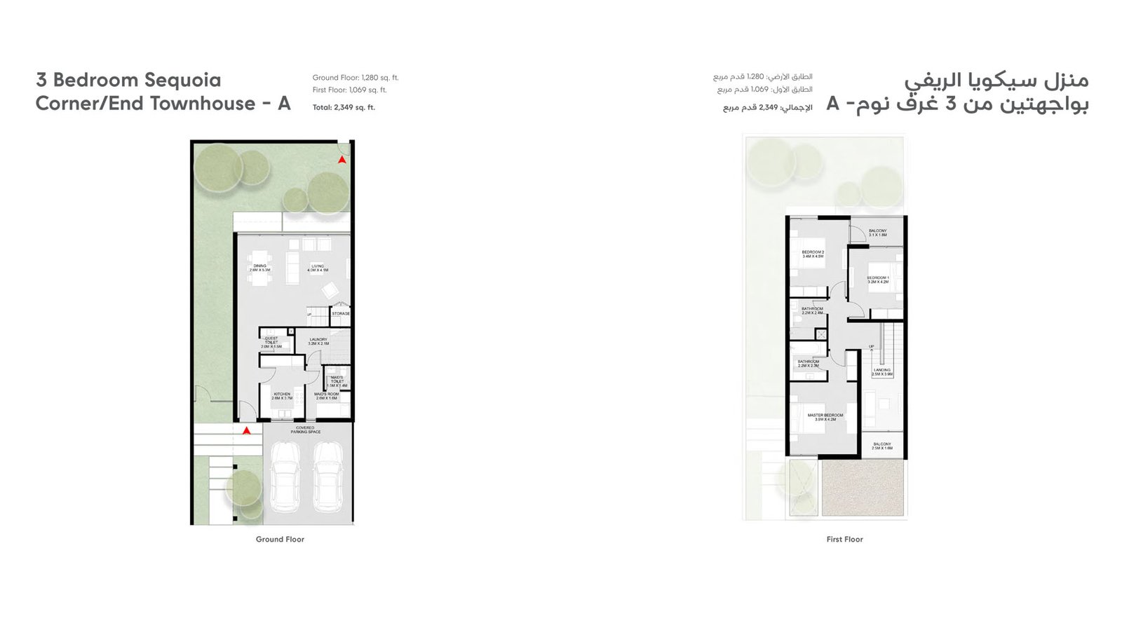 2 Bedroom
