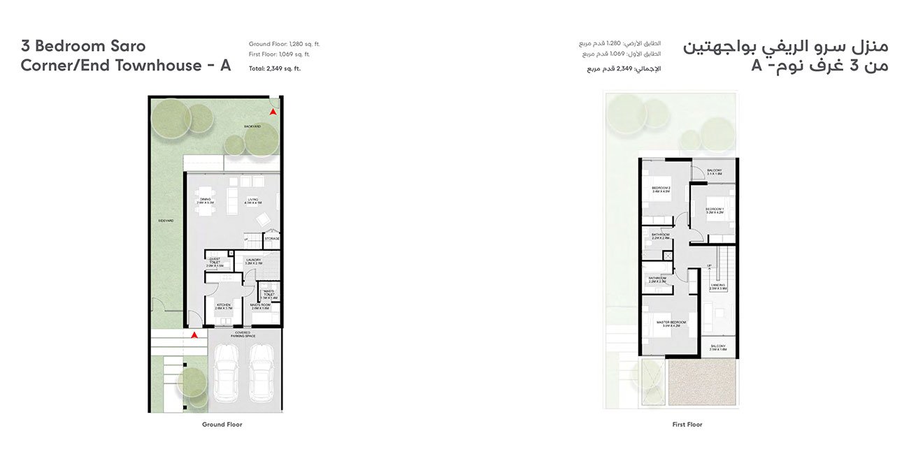 2 Bedroom Plan