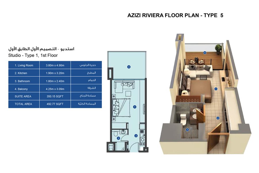 1 Bedroom