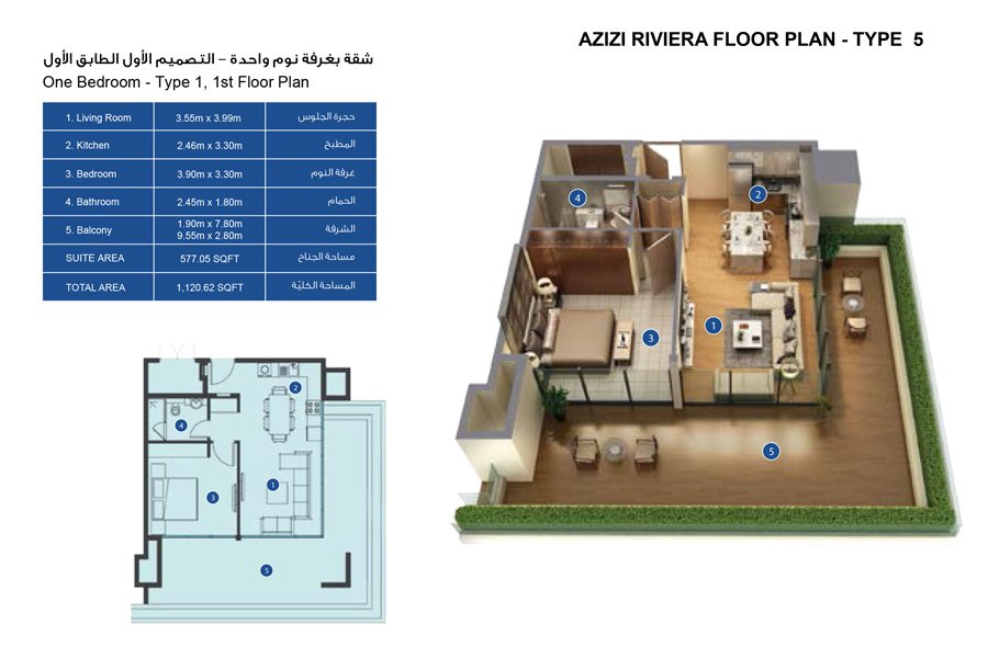 2 Bedroom