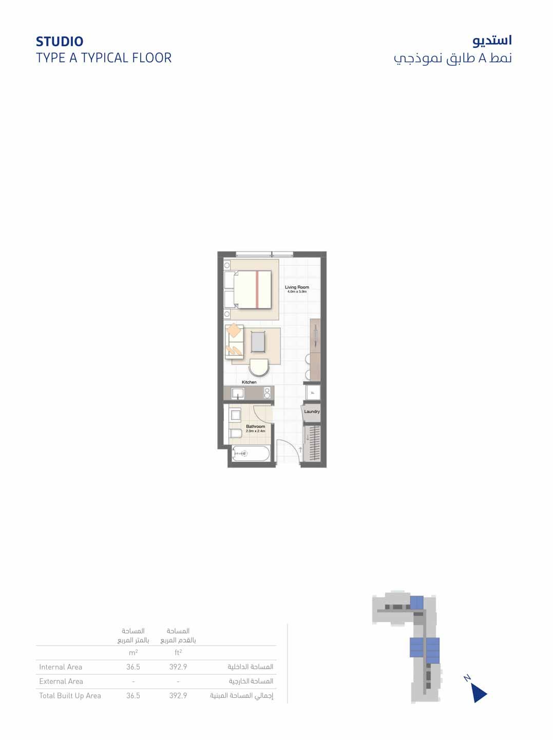 1 Bedroom