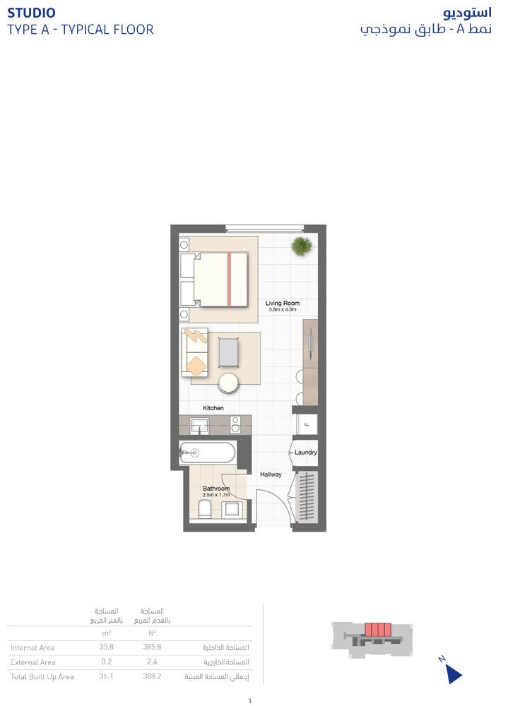 1 Bedroom